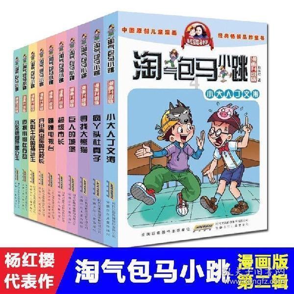 探寻吉鹿力!尽在优秀志愿者个人主要事迹是什么?问答社区